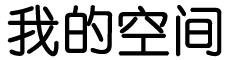 西峰区新闻网